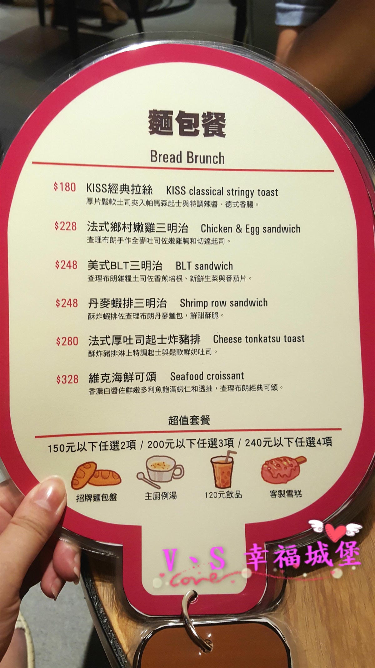 【東區美食】捷運忠孝復興站 C.C.KISS Coffee& 【東區美食】捷運忠孝復興站 C.C.KISS Coffee&