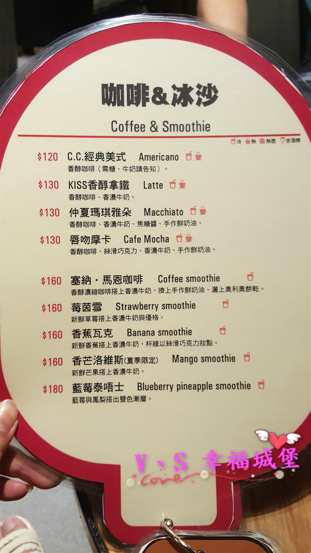 【東區美食】捷運忠孝復興站 C.C.KISS Coffee& 【東區美食】捷運忠孝復興站 C.C.KISS Coffee&