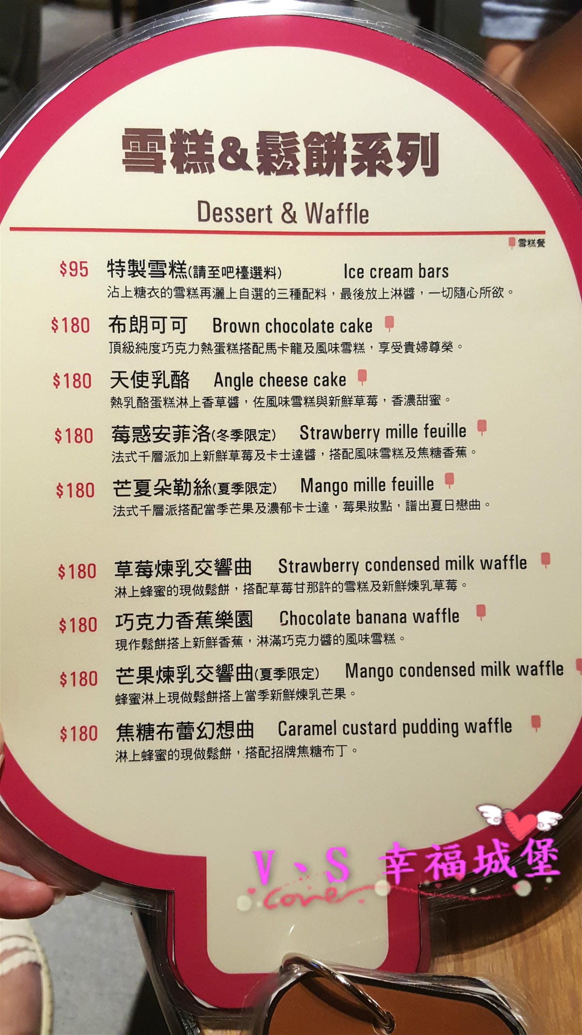 【東區美食】捷運忠孝復興站 C.C.KISS Coffee& 【東區美食】捷運忠孝復興站 C.C.KISS Coffee&