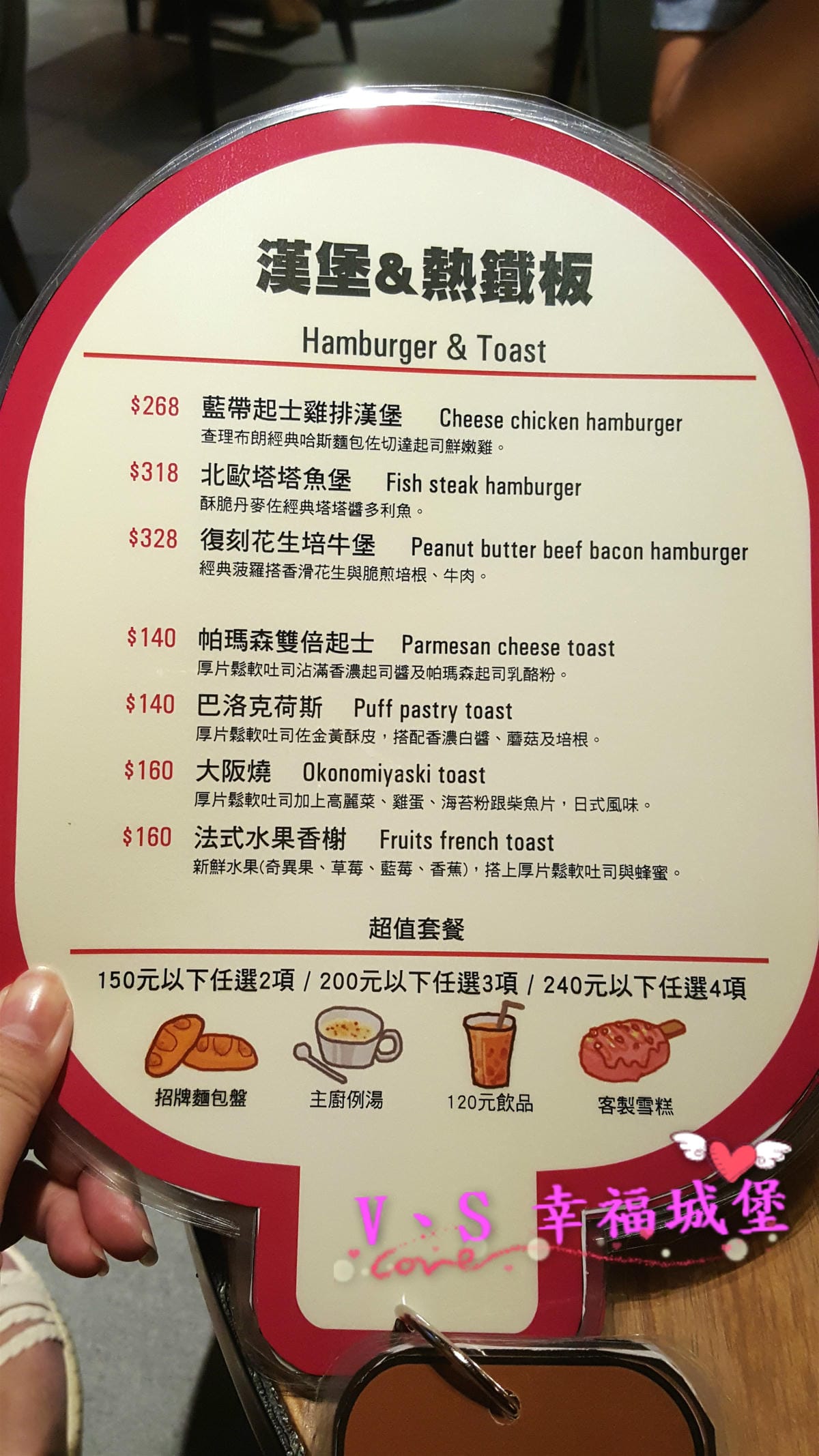 【東區美食】捷運忠孝復興站 C.C.KISS Coffee& 【東區美食】捷運忠孝復興站 C.C.KISS Coffee&