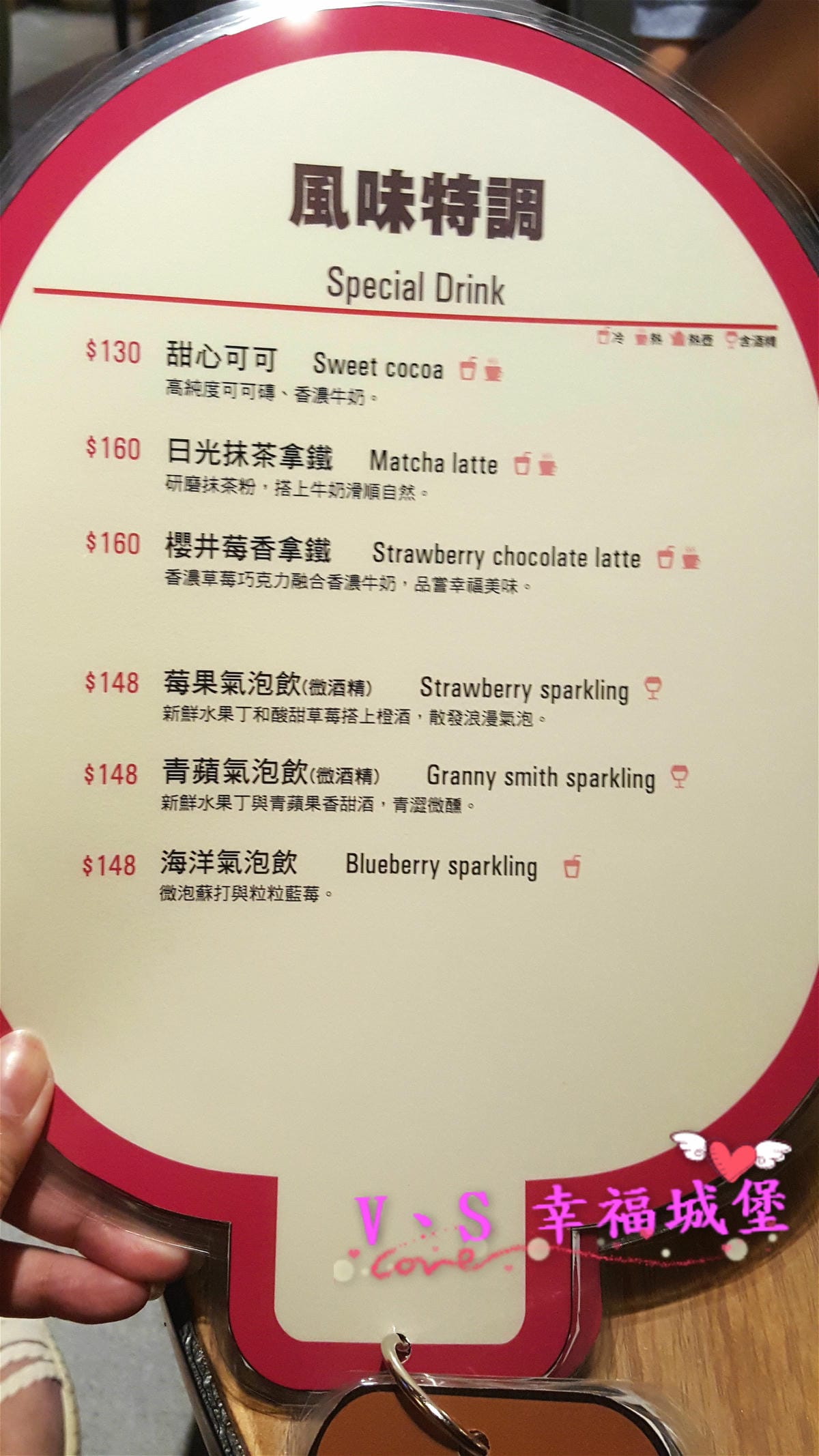 【東區美食】捷運忠孝復興站 C.C.KISS Coffee& 【東區美食】捷運忠孝復興站 C.C.KISS Coffee&