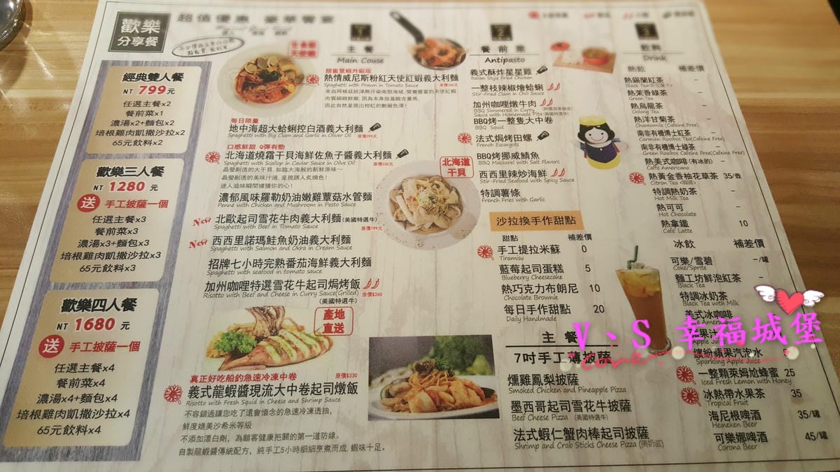 【市政府站。義式料理】 麵工坊 義大利麵市府店 – 給你直送海鮮、新鮮食材,找出最美味的平衡點,你一定不能錯過這美味 - 第9張圖 【市政府站。義式料理】 麵工坊 義大利麵市府店 – 給你直送海鮮、新鮮食材,找出最美味的平衡點,你一定不能錯過這美味