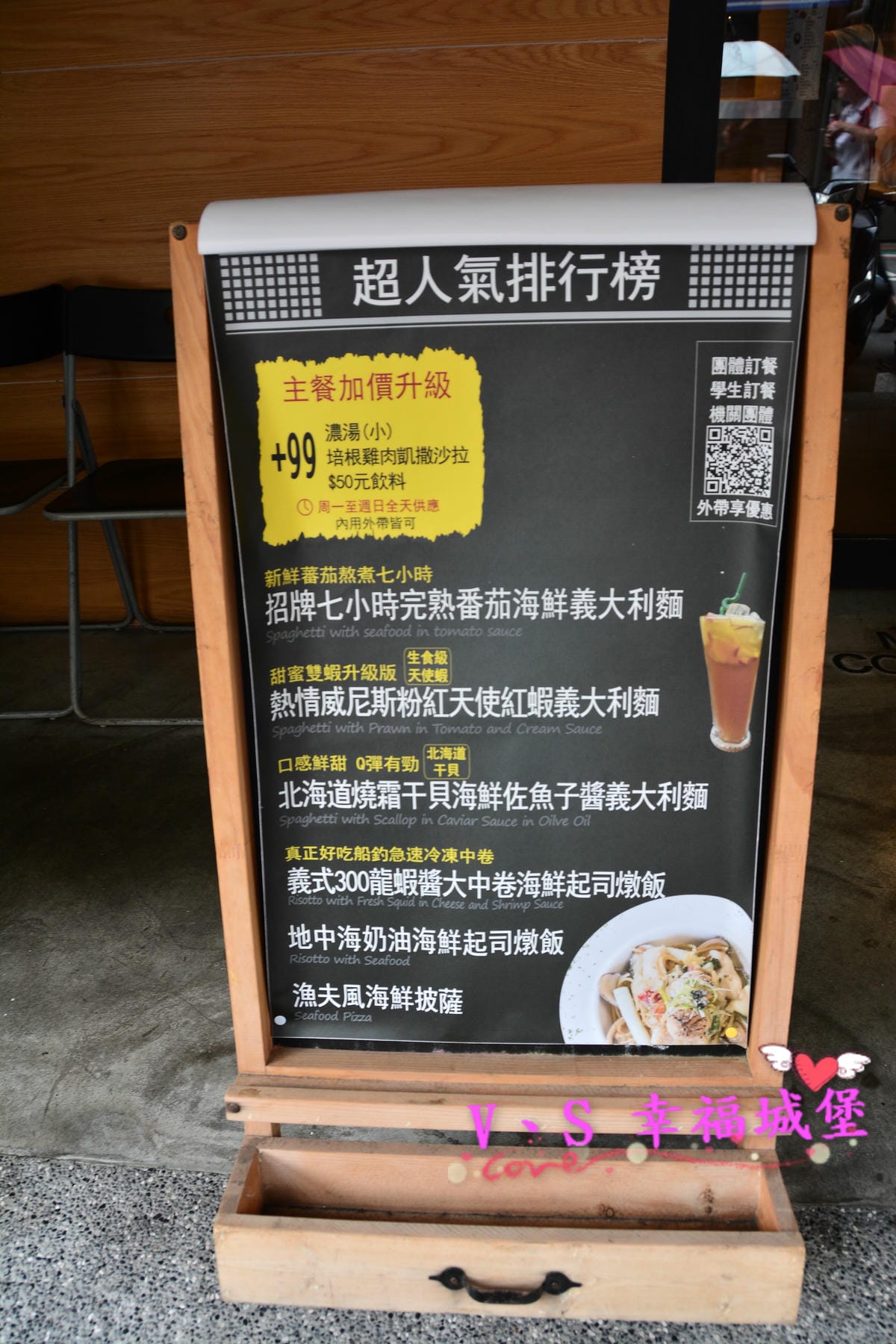 【市政府站。義式料理】 麵工坊 義大利麵市府店 – 給你直送海鮮、新鮮食材,找出最美味的平衡點,你一定不能錯過這美味 - 第5張圖 【市政府站。義式料理】 麵工坊 義大利麵市府店 – 給你直送海鮮、新鮮食材,找出最美味的平衡點,你一定不能錯過這美味