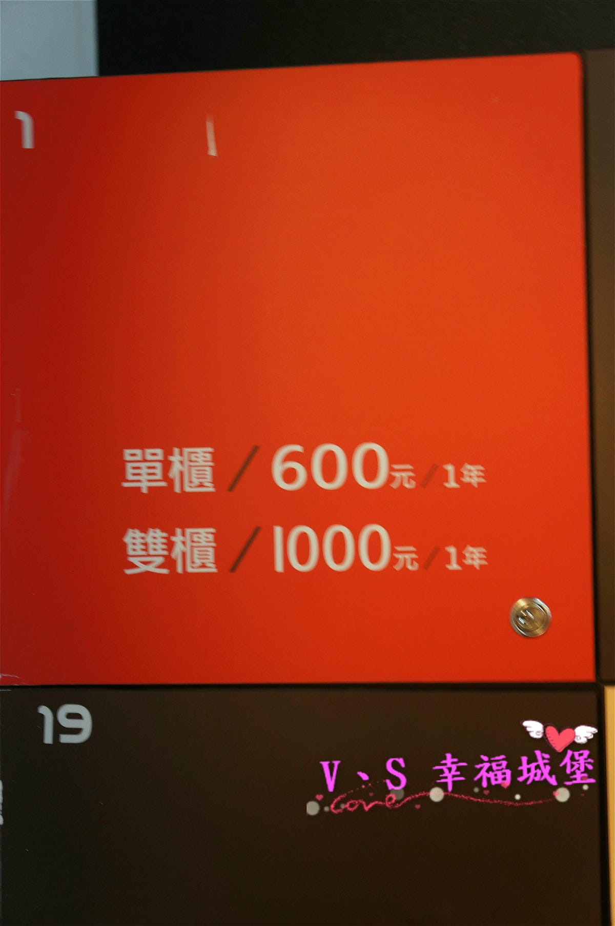【土城。室內娛樂】新北土城 大魯閣保齡球館 – 來場熱血的親子活動吧 ! 想不到還有兒童專用保齡球,讓大人小孩都玩的很開心 - 第13張圖 【土城。室內娛樂】新北土城 大魯閣保齡球館 – 來場熱血的親子活動吧 ! 想不到還有兒童專用保齡球,讓大人小孩都玩的很開心