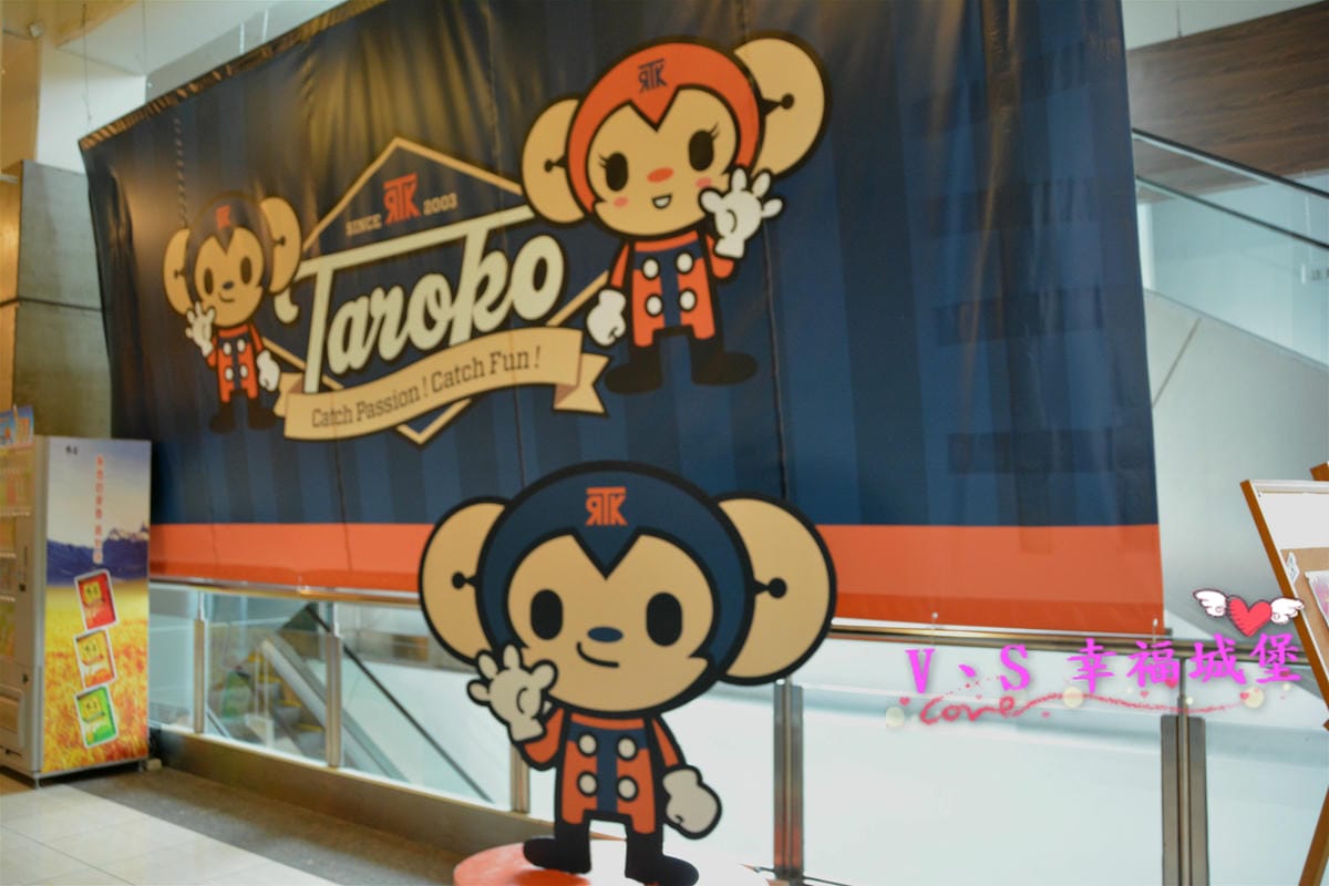 【土城。室內娛樂】新北土城 大魯閣保齡球館 – 來場熱血的親子活動吧 ! 想不到還有兒童專用保齡球,讓大人小孩都玩的很開心 - 第4張圖 【土城。室內娛樂】新北土城 大魯閣保齡球館 – 來場熱血的親子活動吧 ! 想不到還有兒童專用保齡球,讓大人小孩都玩的很開心