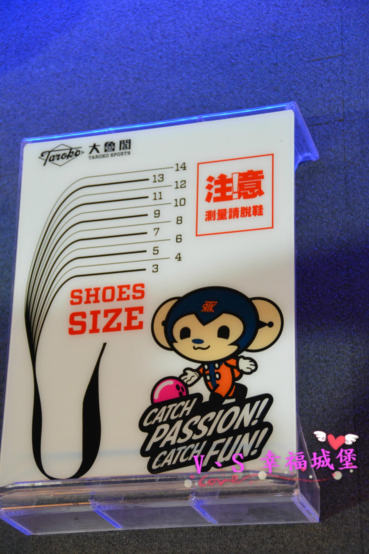 【土城。室內娛樂】新北土城 大魯閣保齡球館 – 來場熱血的親子活動吧 ! 想不到還有兒童專用保齡球,讓大人小孩都玩的很開心 - 第15張圖 【土城。室內娛樂】新北土城 大魯閣保齡球館 – 來場熱血的親子活動吧 ! 想不到還有兒童專用保齡球,讓大人小孩都玩的很開心