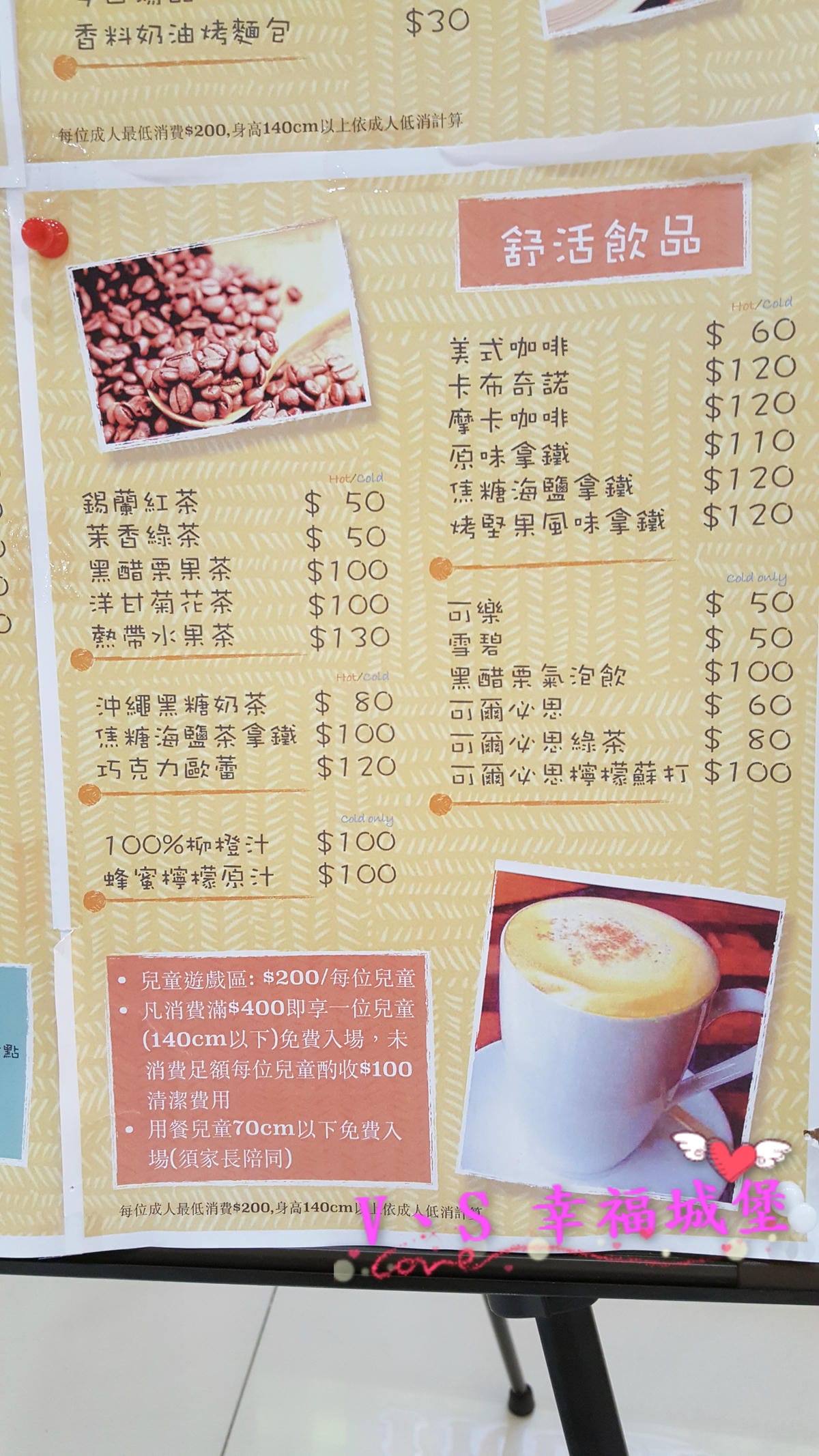 【新莊。親子餐廳】Tiger boss義式親子餐廳 – 超大溜滑梯讓小孩盡情玩耍,用心義式料理讓大人悠閒休息,真是大人小孩雙贏的好地方(已歇業) - 第12張圖 【新莊。親子餐廳】Tiger boss義式親子餐廳 - 超大