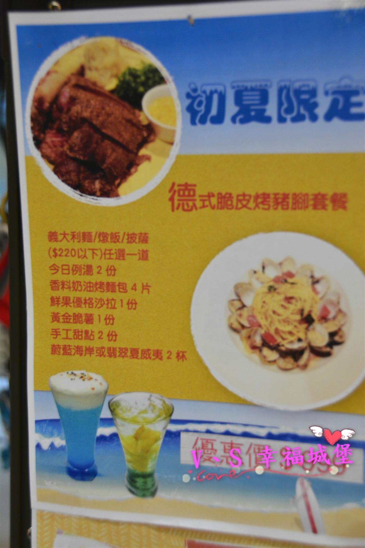 【新莊。親子餐廳】Tiger boss義式親子餐廳 – 超大溜滑梯讓小孩盡情玩耍,用心義式料理讓大人悠閒休息,真是大人小孩雙贏的好地方(已歇業) - 第13張圖 【新莊。親子餐廳】Tiger boss義式親子餐廳 - 超大