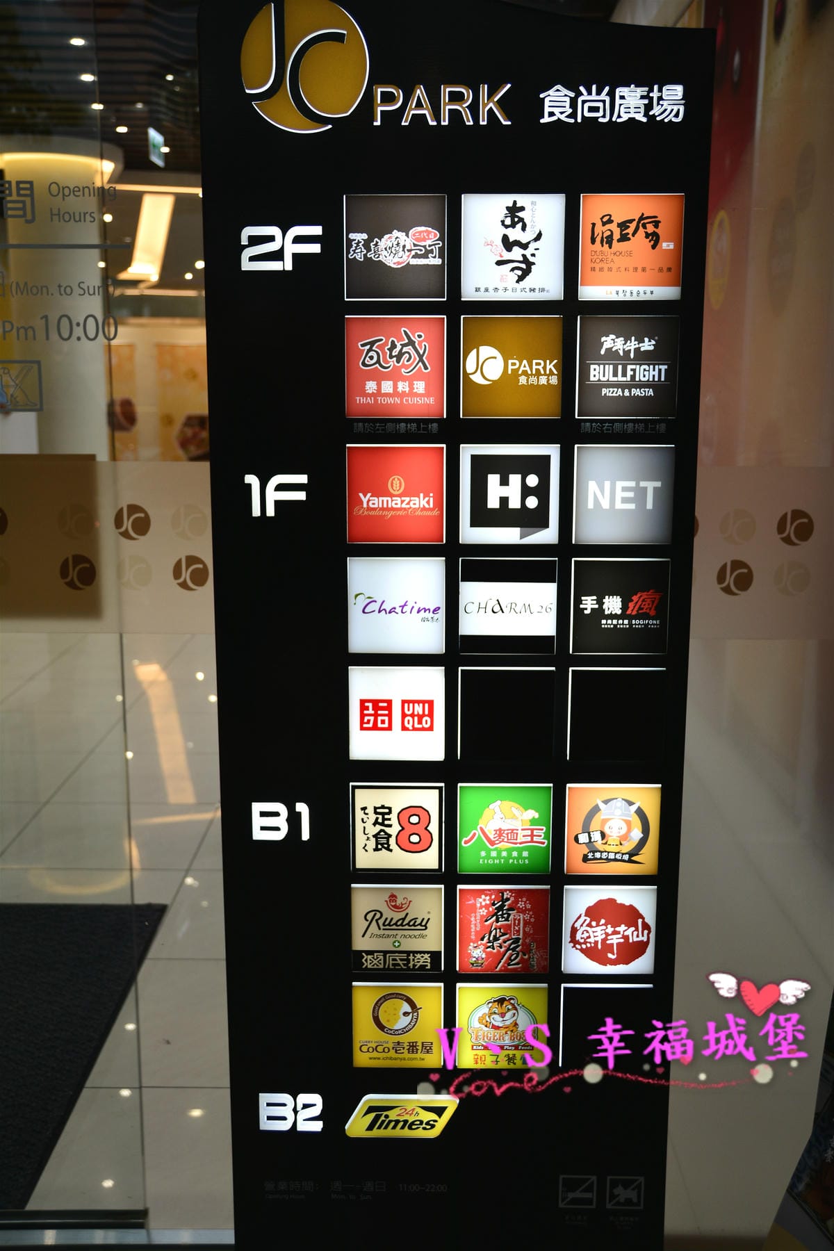 【新莊。親子餐廳】Tiger boss義式親子餐廳 – 超大溜滑梯讓小孩盡情玩耍,用心義式料理讓大人悠閒休息,真是大人小孩雙贏的好地方(已歇業) - 第2張圖 【新莊。親子餐廳】Tiger boss義式親子餐廳 - 超大