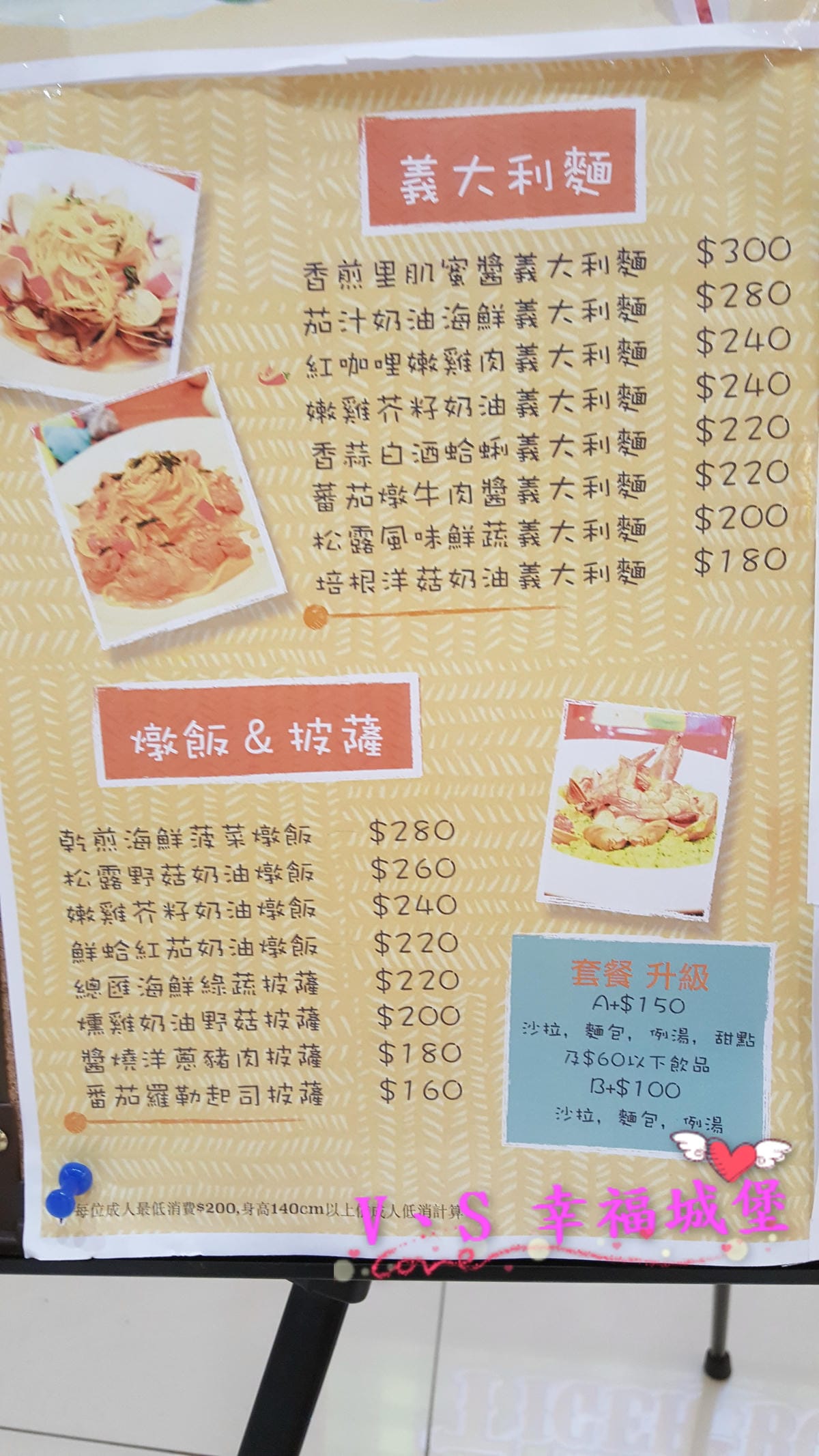 【新莊。親子餐廳】Tiger boss義式親子餐廳 – 超大溜滑梯讓小孩盡情玩耍,用心義式料理讓大人悠閒休息,真是大人小孩雙贏的好地方(已歇業) - 第10張圖 【新莊。親子餐廳】Tiger boss義式親子餐廳 - 超大