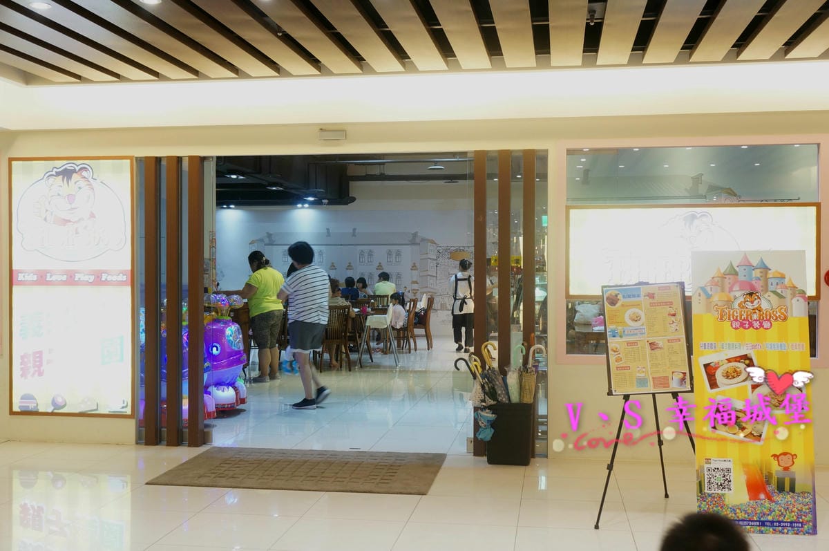 【新莊。親子餐廳】Tiger boss義式親子餐廳 – 超大溜滑梯讓小孩盡情玩耍,用心義式料理讓大人悠閒休息,真是大人小孩雙贏的好地方(已歇業) - 第3張圖 【新莊。親子餐廳】Tiger boss義式親子餐廳 - 超大
