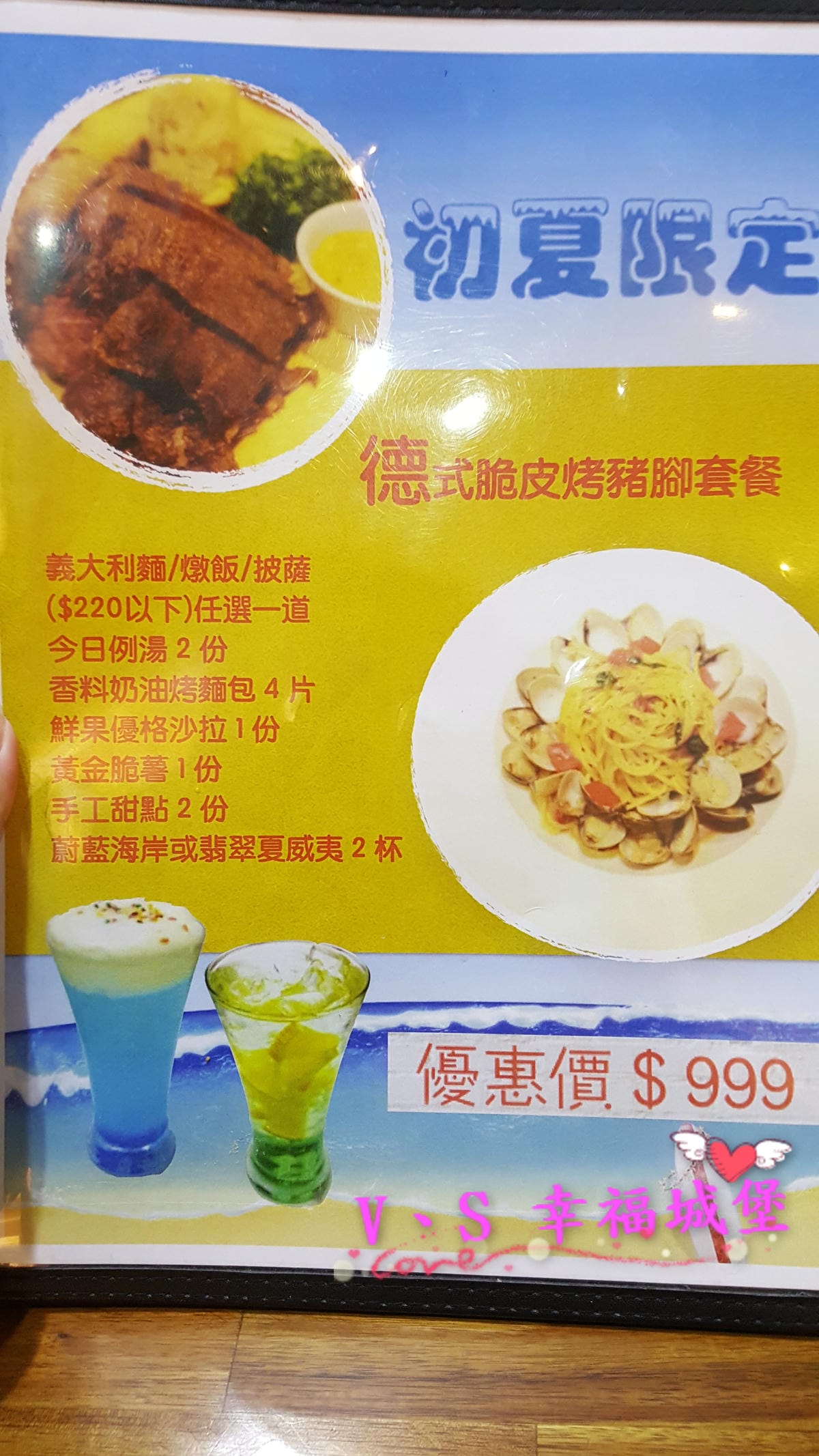 【新莊。親子餐廳】Tiger boss義式親子餐廳 – 超大溜滑梯讓小孩盡情玩耍,用心義式料理讓大人悠閒休息,真是大人小孩雙贏的好地方(已歇業) - 第9張圖 【新莊。親子餐廳】Tiger boss義式親子餐廳 - 超大