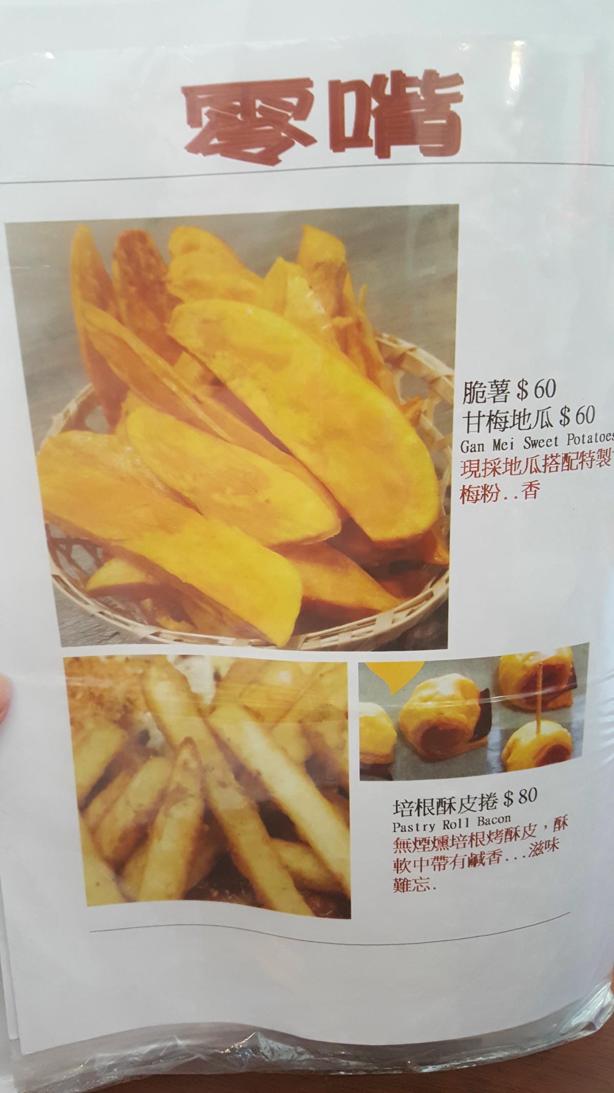 【中和美食】尼克叔叔創意廚房 近烘爐地、華夏大學,讓你就像在鄰居叔叔家吃早餐一樣的悠閒自在 - 第28張圖 【中和美食】尼克叔叔創意廚房 近烘爐地、華夏大學,讓你就像在鄰居叔叔家吃早餐一樣的悠閒自在