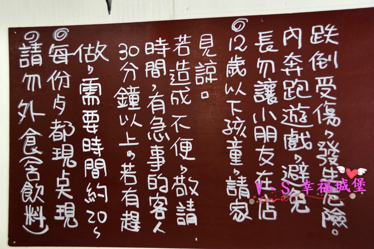 【中和美食】尼克叔叔創意廚房 近烘爐地、華夏大學,讓你就像在鄰居叔叔家吃早餐一樣的悠閒自在 - 第5張圖 【中和美食】尼克叔叔創意廚房 近烘爐地、華夏大學,讓你就像在鄰居叔叔家吃早餐一樣的悠閒自在