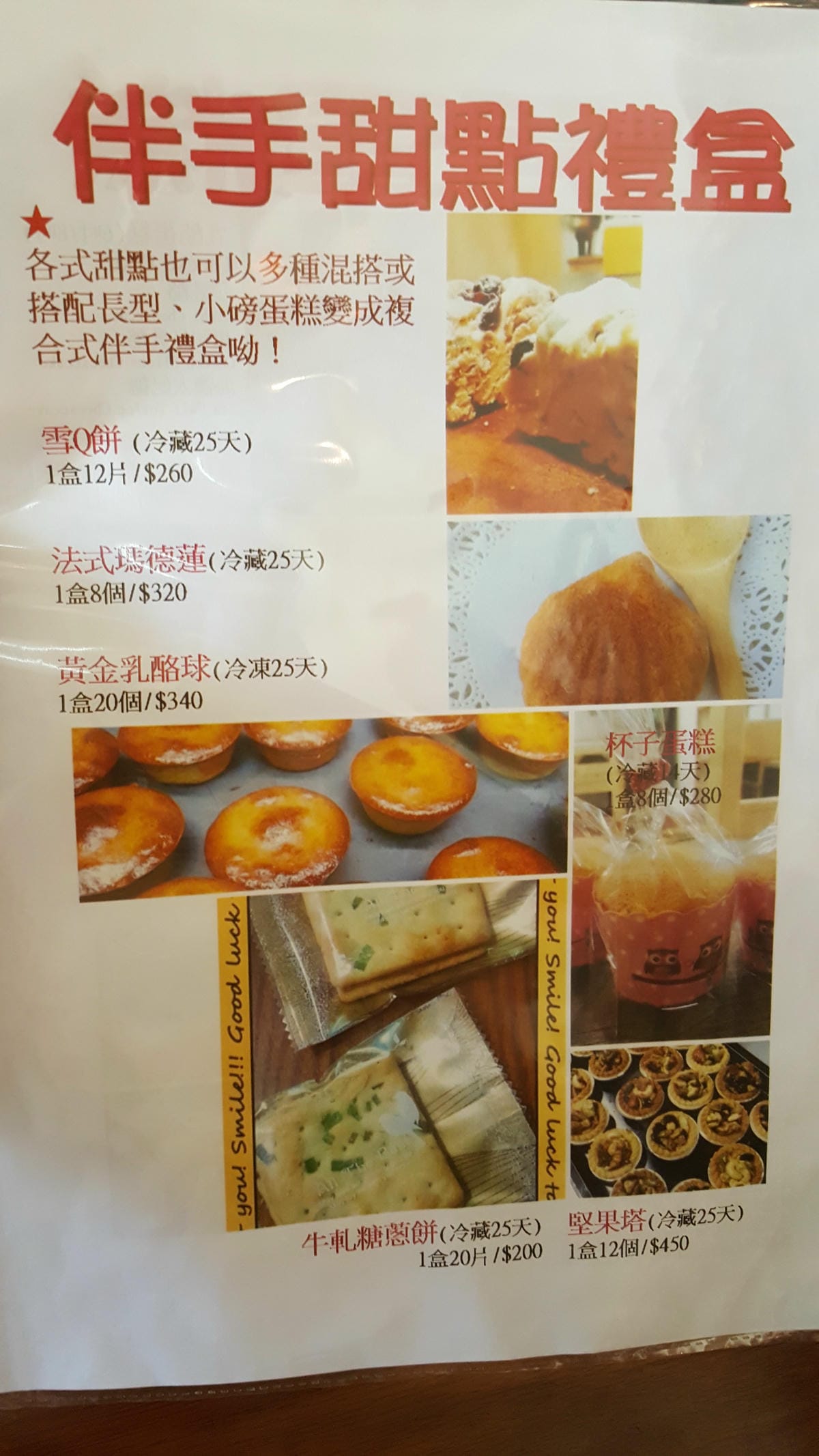 【中和美食】尼克叔叔創意廚房 近烘爐地、華夏大學,讓你就像在鄰居叔叔家吃早餐一樣的悠閒自在 - 第32張圖 【中和美食】尼克叔叔創意廚房 近烘爐地、華夏大學,讓你就像在鄰居叔叔家吃早餐一樣的悠閒自在