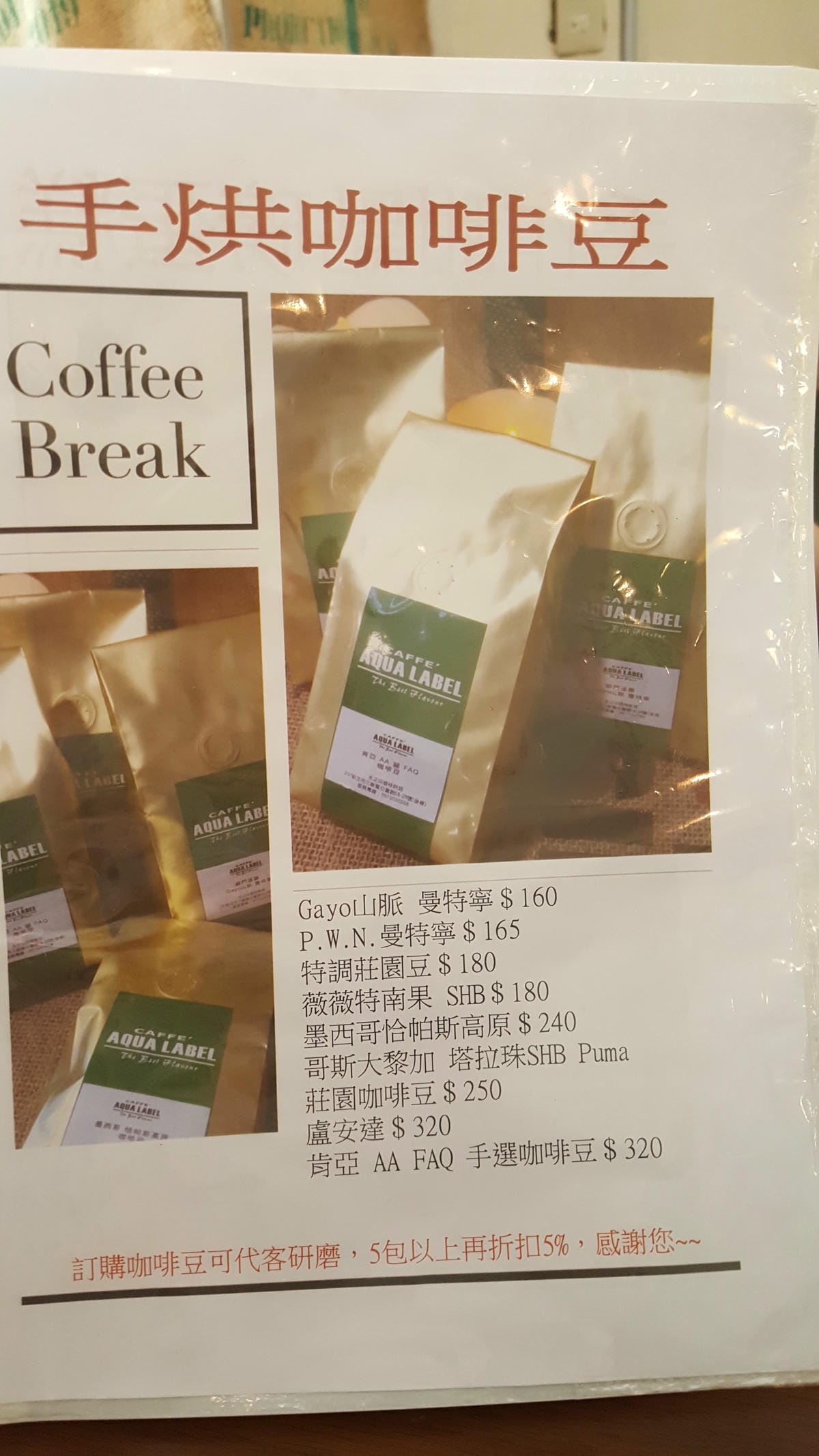 【中和美食】尼克叔叔創意廚房 近烘爐地、華夏大學,讓你就像在鄰居叔叔家吃早餐一樣的悠閒自在 - 第31張圖 【中和美食】尼克叔叔創意廚房 近烘爐地、華夏大學,讓你就像在鄰居叔叔家吃早餐一樣的悠閒自在