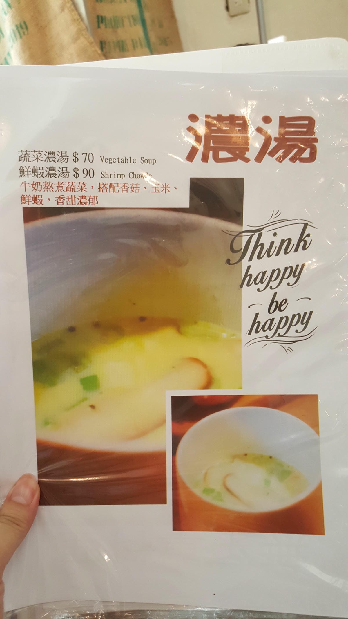 【中和美食】尼克叔叔創意廚房 近烘爐地、華夏大學,讓你就像在鄰居叔叔家吃早餐一樣的悠閒自在 - 第27張圖 【中和美食】尼克叔叔創意廚房 近烘爐地、華夏大學,讓你就像在鄰居叔叔家吃早餐一樣的悠閒自在