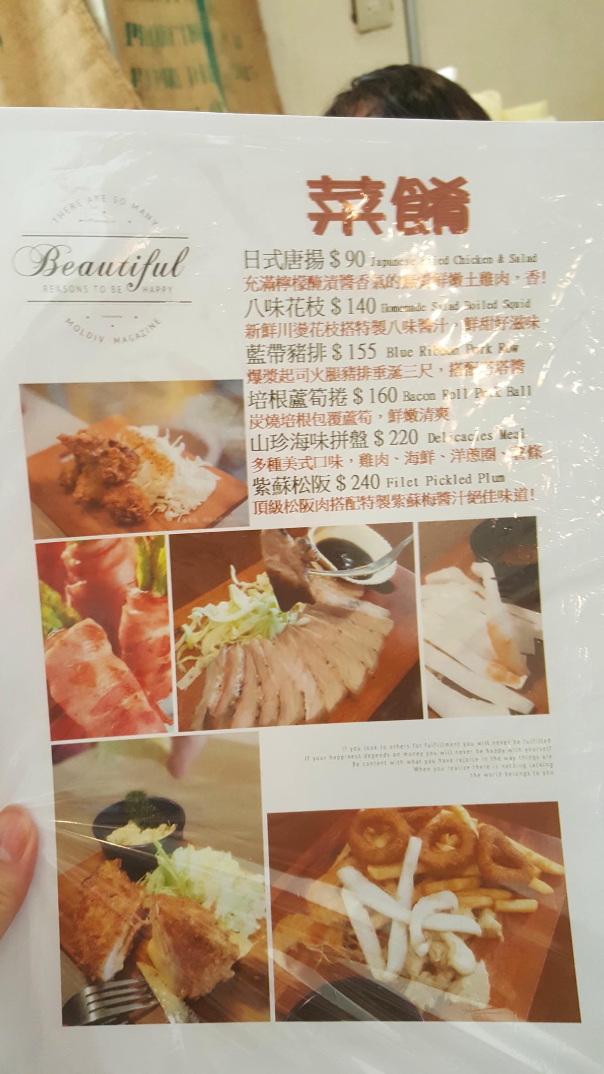 【中和美食】尼克叔叔創意廚房 近烘爐地、華夏大學,讓你就像在鄰居叔叔家吃早餐一樣的悠閒自在 - 第25張圖 【中和美食】尼克叔叔創意廚房 近烘爐地、華夏大學,讓你就像在鄰居叔叔家吃早餐一樣的悠閒自在