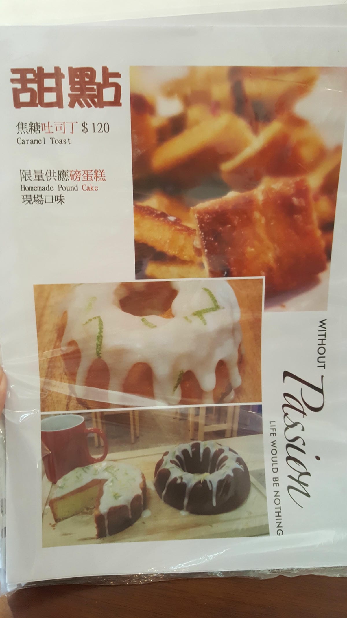 【中和美食】尼克叔叔創意廚房 近烘爐地、華夏大學,讓你就像在鄰居叔叔家吃早餐一樣的悠閒自在 - 第29張圖 【中和美食】尼克叔叔創意廚房 近烘爐地、華夏大學,讓你就像在鄰居叔叔家吃早餐一樣的悠閒自在