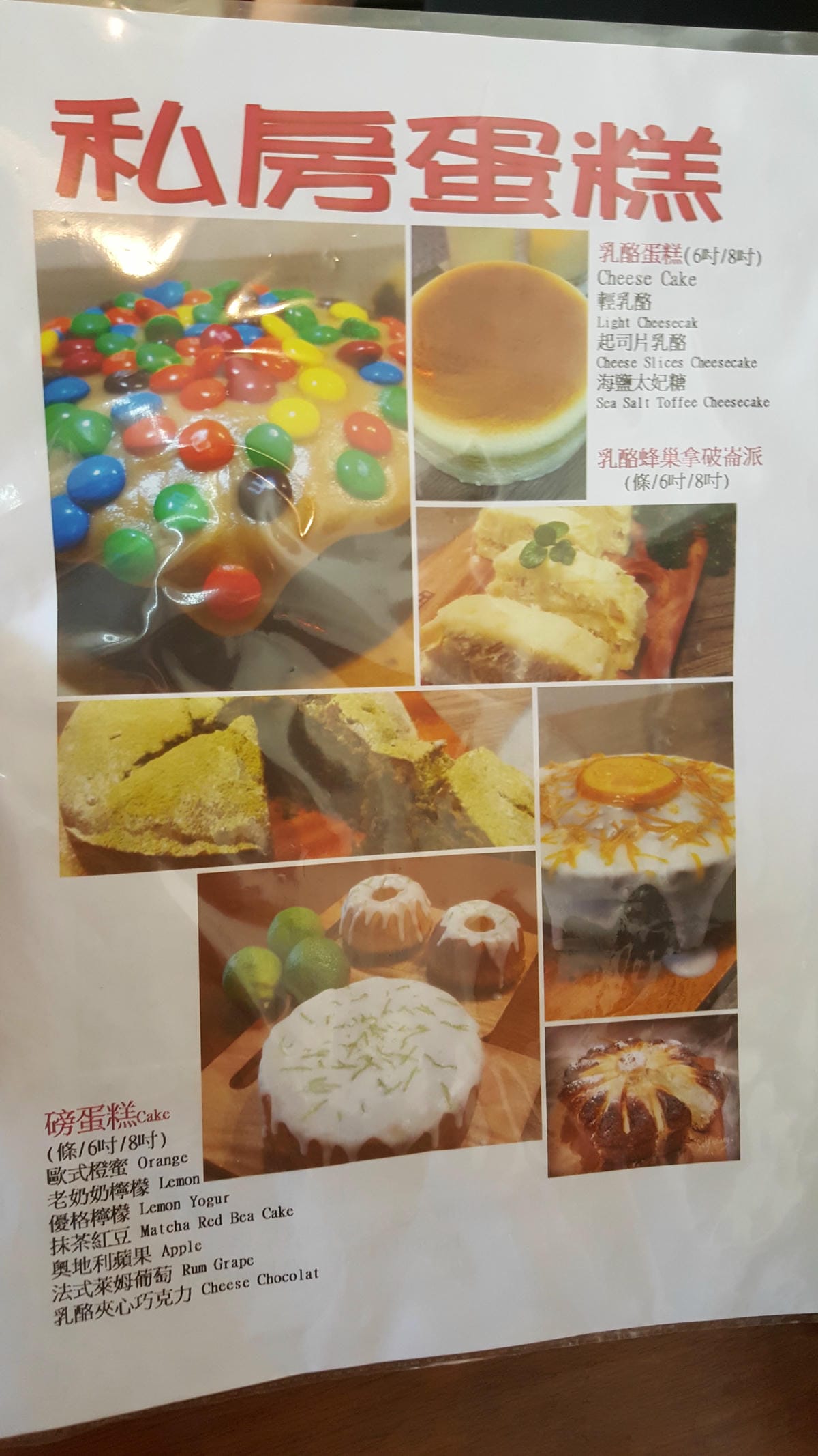 【中和美食】尼克叔叔創意廚房 近烘爐地、華夏大學,讓你就像在鄰居叔叔家吃早餐一樣的悠閒自在 - 第34張圖 【中和美食】尼克叔叔創意廚房 近烘爐地、華夏大學,讓你就像在鄰居叔叔家吃早餐一樣的悠閒自在