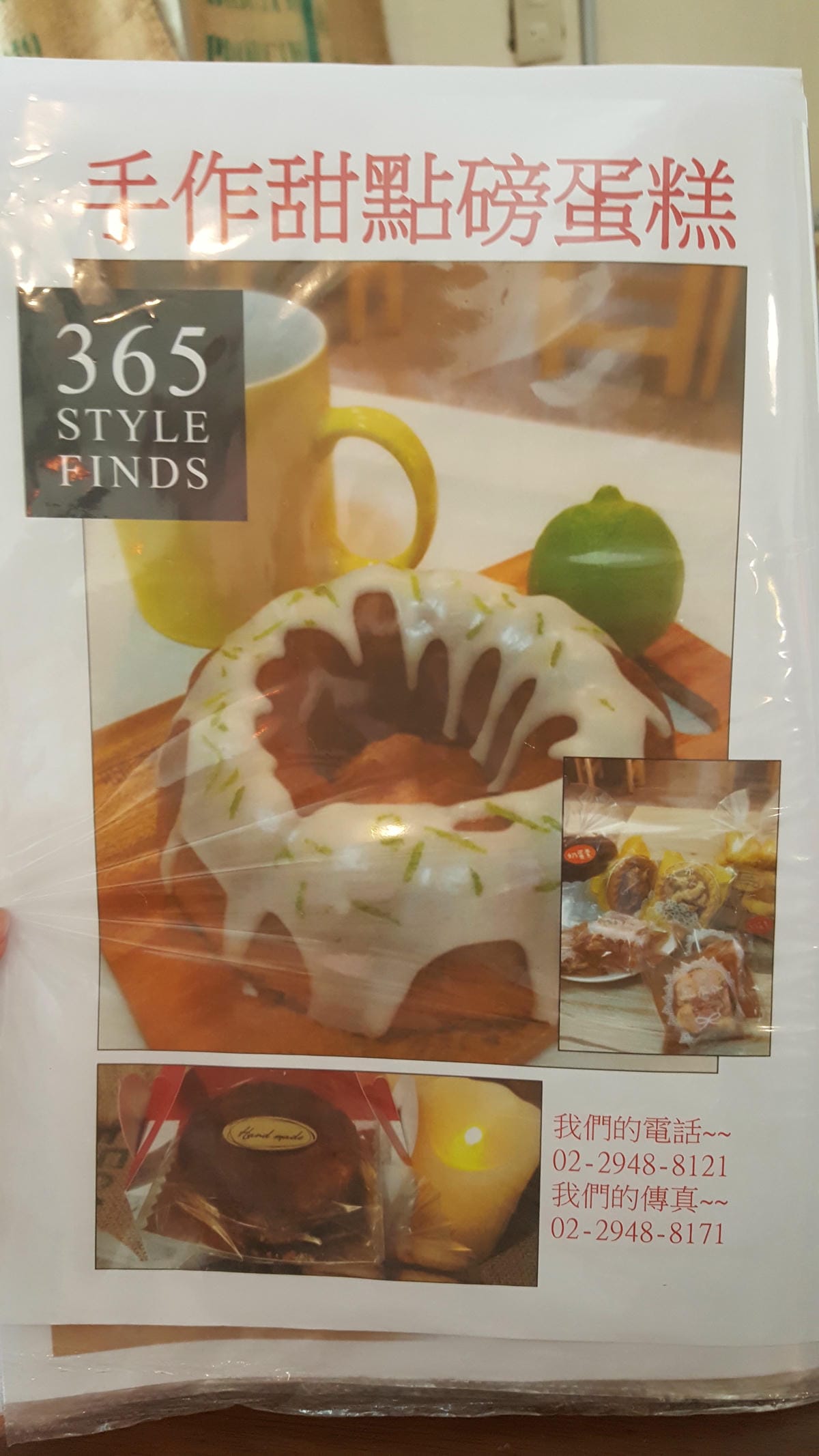 【中和美食】尼克叔叔創意廚房 近烘爐地、華夏大學,讓你就像在鄰居叔叔家吃早餐一樣的悠閒自在 - 第33張圖 【中和美食】尼克叔叔創意廚房 近烘爐地、華夏大學,讓你就像在鄰居叔叔家吃早餐一樣的悠閒自在