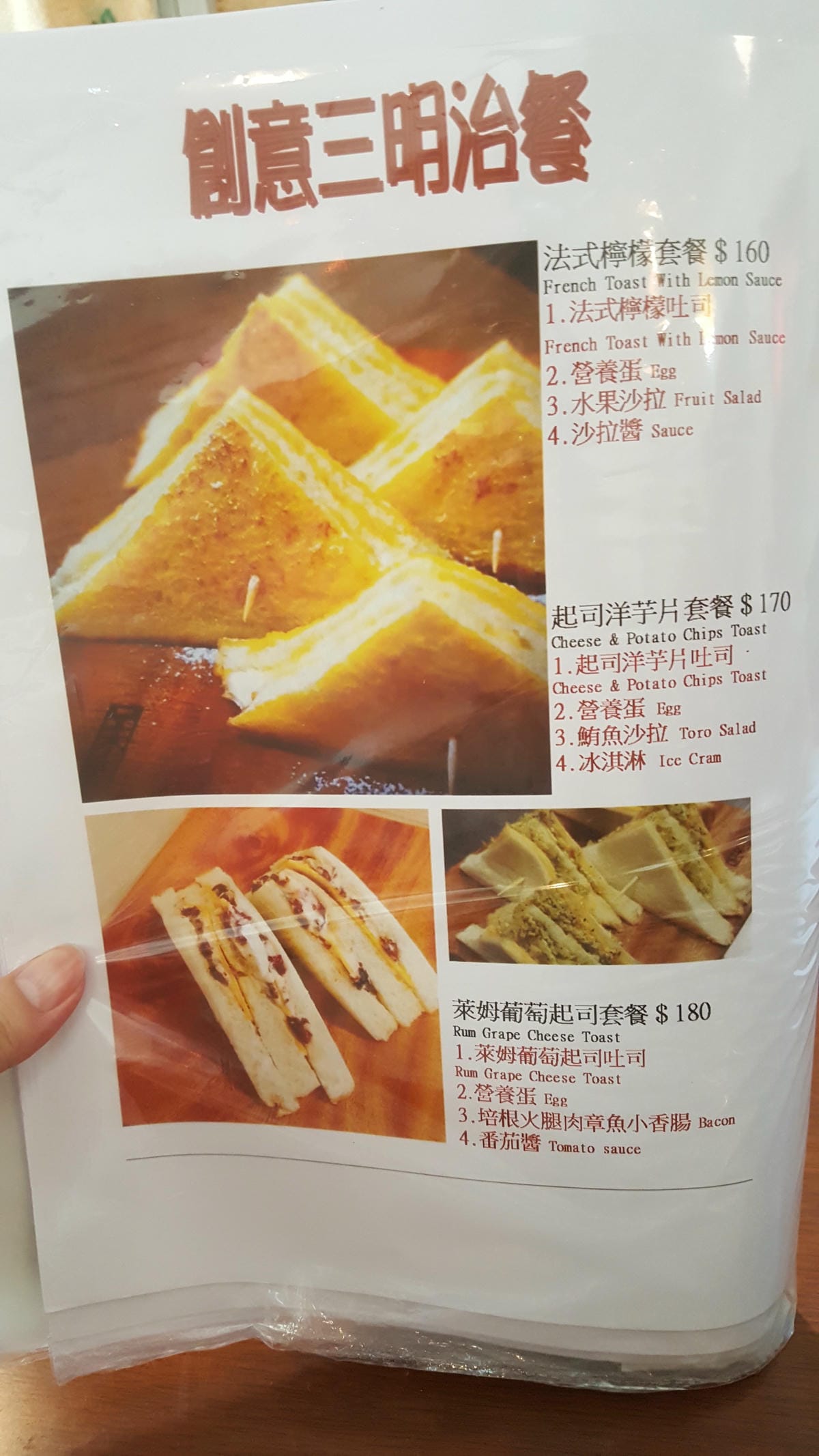 【中和美食】尼克叔叔創意廚房 近烘爐地、華夏大學,讓你就像在鄰居叔叔家吃早餐一樣的悠閒自在 - 第26張圖 【中和美食】尼克叔叔創意廚房 近烘爐地、華夏大學,讓你就像在鄰居叔叔家吃早餐一樣的悠閒自在