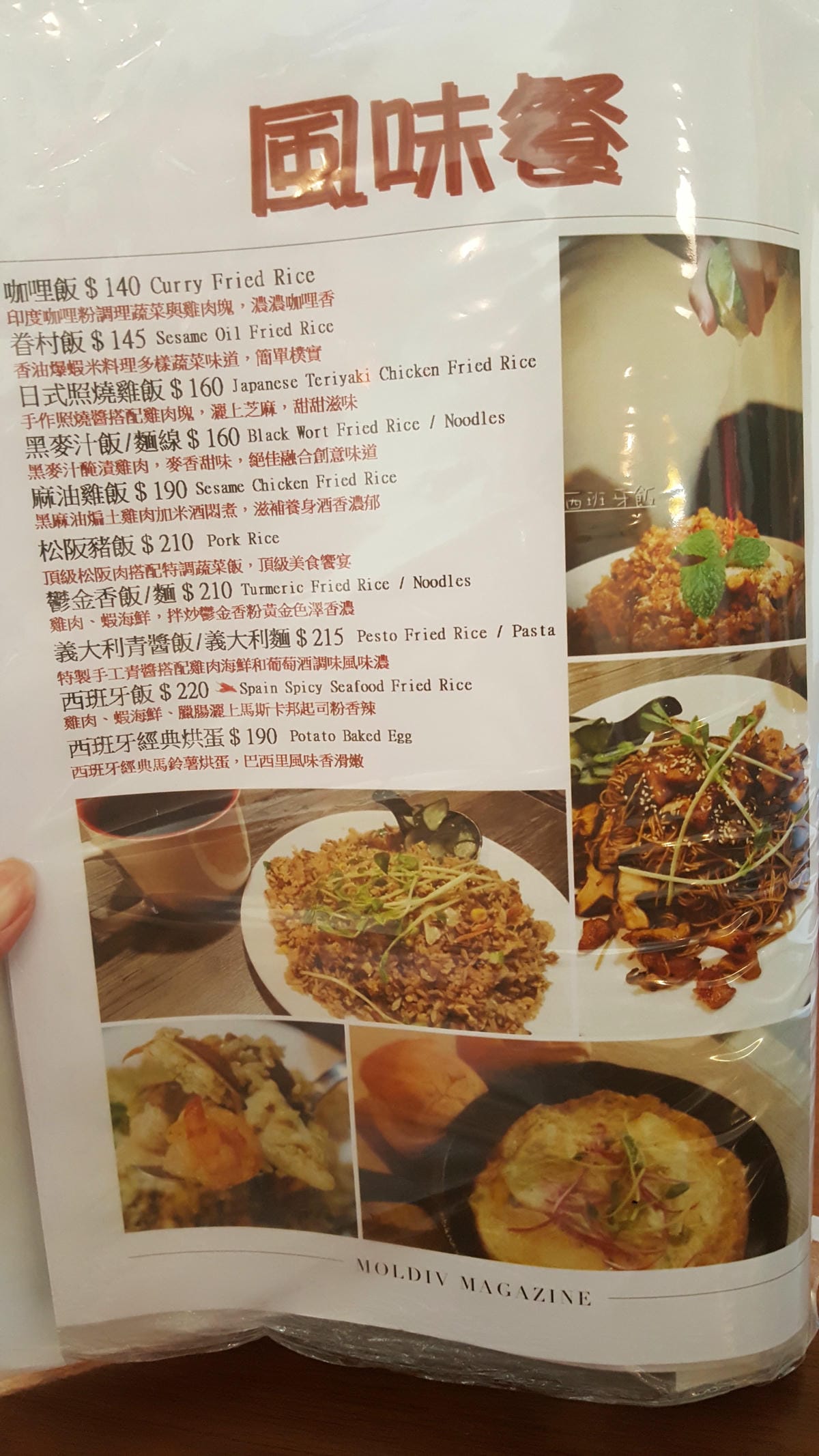 【中和美食】尼克叔叔創意廚房 近烘爐地、華夏大學,讓你就像在鄰居叔叔家吃早餐一樣的悠閒自在 - 第24張圖 【中和美食】尼克叔叔創意廚房 近烘爐地、華夏大學,讓你就像在鄰居叔叔家吃早餐一樣的悠閒自在