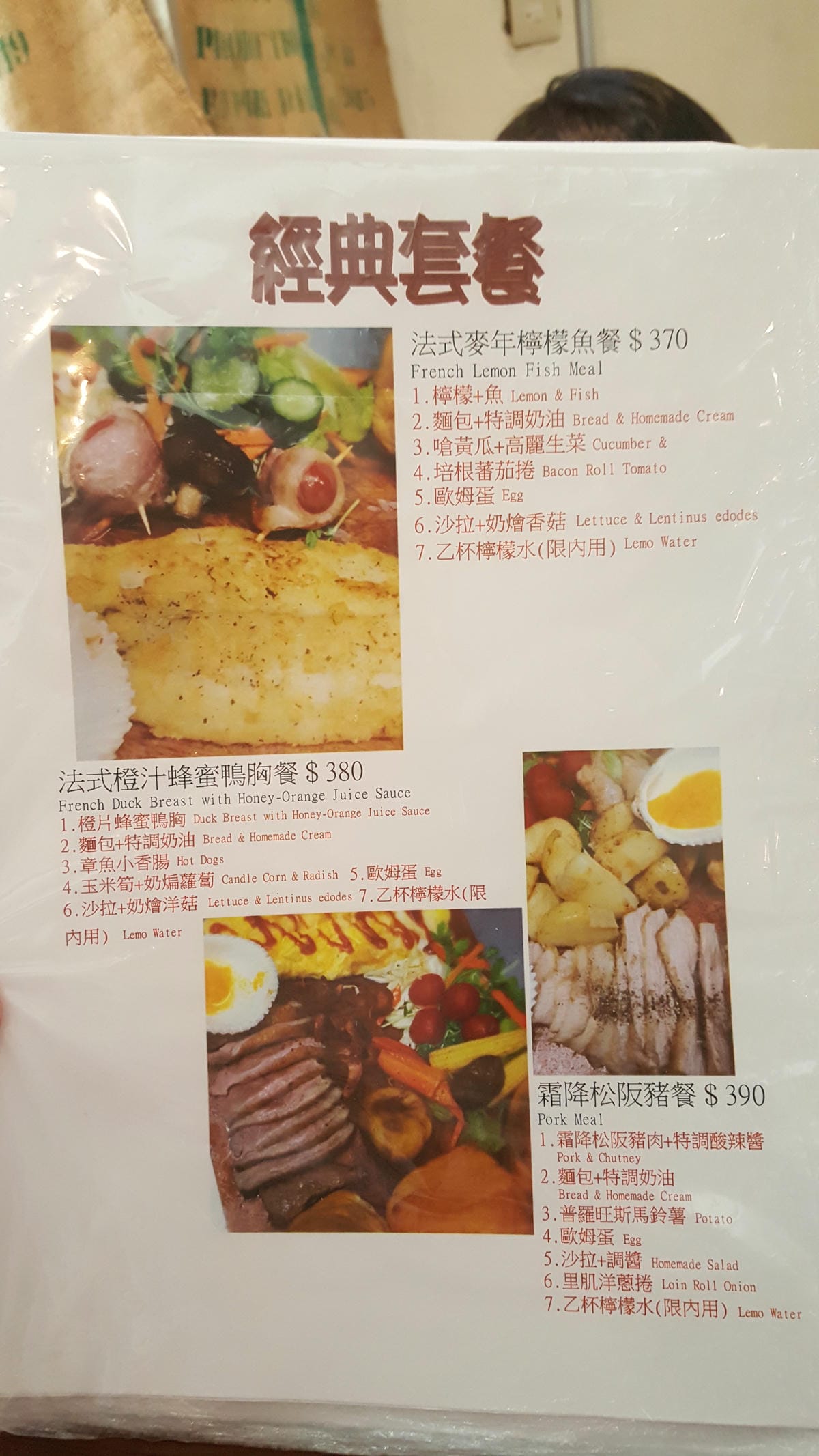 【中和美食】尼克叔叔創意廚房 近烘爐地、華夏大學,讓你就像在鄰居叔叔家吃早餐一樣的悠閒自在 - 第23張圖 【中和美食】尼克叔叔創意廚房 近烘爐地、華夏大學,讓你就像在鄰居叔叔家吃早餐一樣的悠閒自在