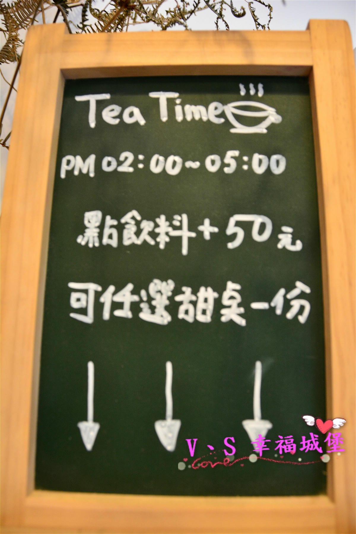 【士林早午餐】捷運芝山站 green kitchen 貳 一日之計在於晨,一天的活力來自美味的早餐,活力的一天從這green kitchen 貳開始 ! - 第9張圖 【士林早午餐】捷運芝山站 green kitchen 貳 一日之計在於晨,一天的活力來自美味的早餐,活力的一天從這green kitchen 貳開始 !