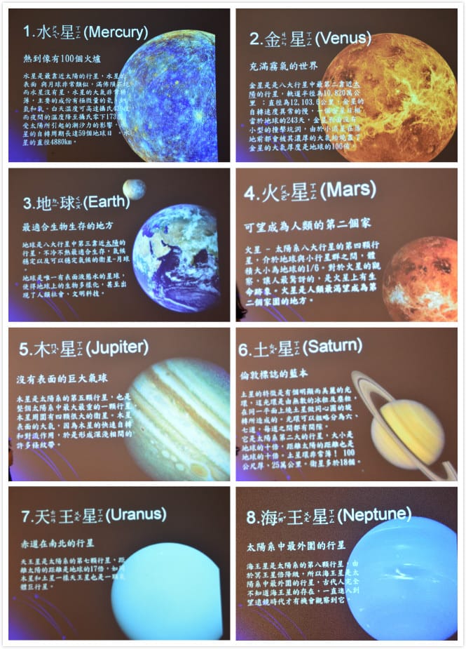 【台北兒童才藝】有種魔術 平面到立體 讓小孩發揮最大的想像力,創造出自己獨一無二的外星人,玩樂於浩瀚無垠的太空世界中