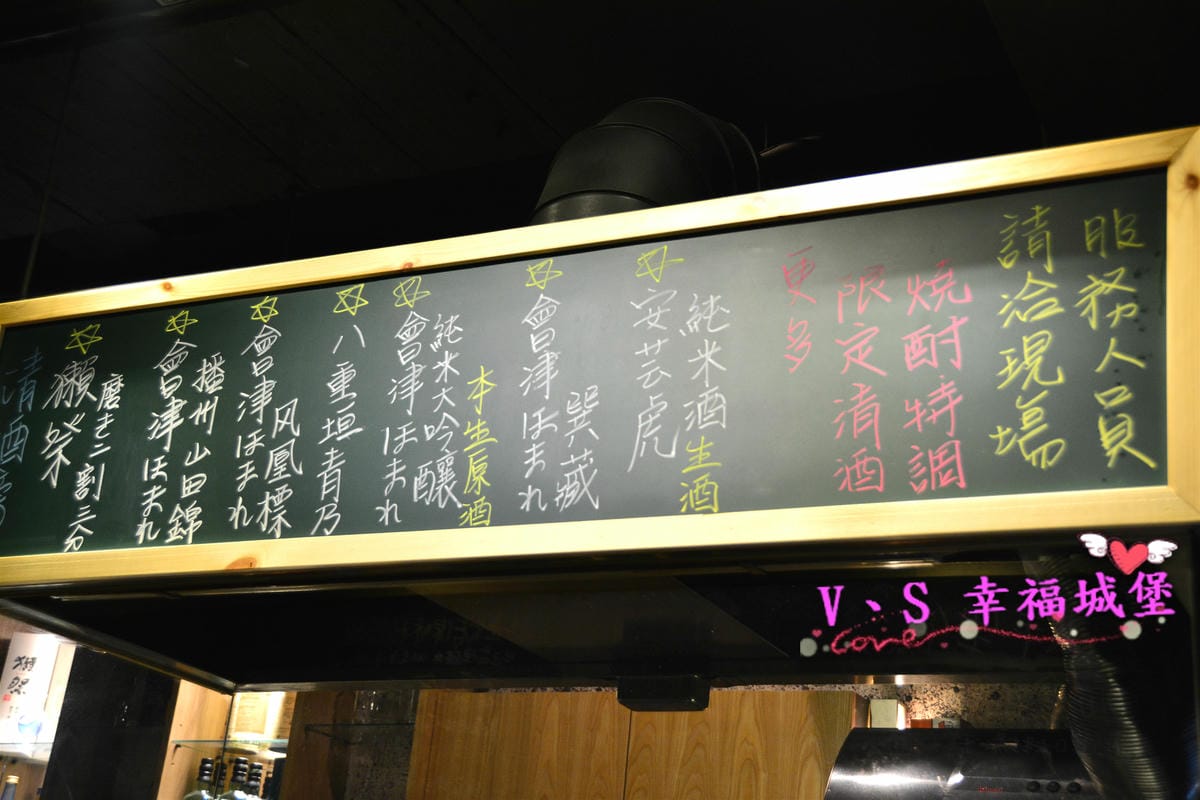 【板橋居酒屋】 煽烏賊燒烤居酒屋 加拿大深海大生蠔、美味新鮮的胭脂蝦 道道都讓人感受到人間美味,快約好友來一趟美足你的味蕾吧 !(已歇業) - 第13張圖 【板橋居酒屋】 煽烏賊燒烤居酒屋 加拿大深海大生蠔、美味