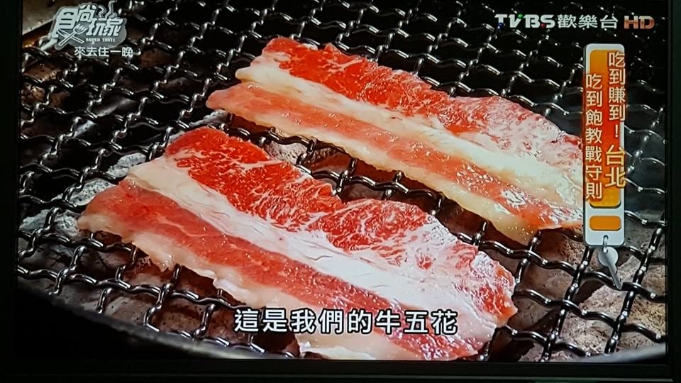 【食尚玩家 美食筆記】20160808 食尚玩家 來去住一晚 黃鐙輝、 曾子余 – 吃到賺到!台北吃到飽教戰守則!