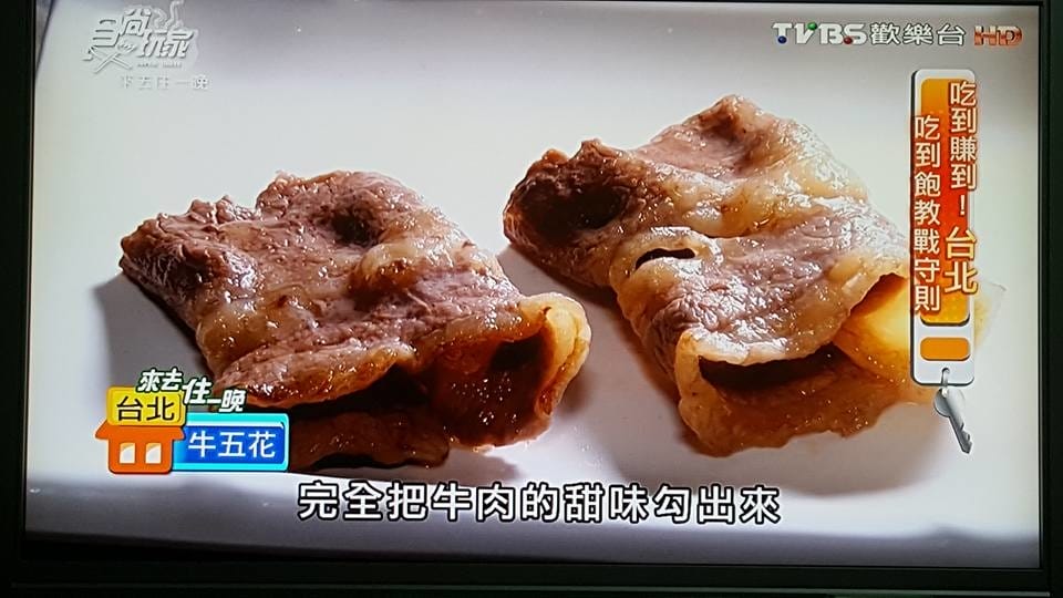 【食尚玩家 美食筆記】20160808 食尚玩家 來去住一晚 黃鐙輝、 曾子余 – 吃到賺到!台北吃到飽教戰守則!