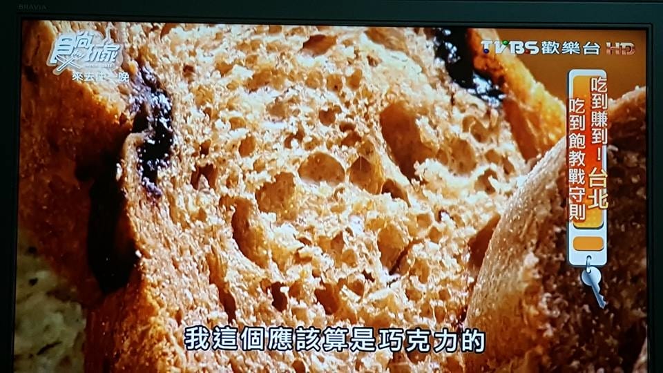 【食尚玩家 美食筆記】20160808 食尚玩家 來去住一晚 黃鐙輝、 曾子余 – 吃到賺到!台北吃到飽教戰守則!