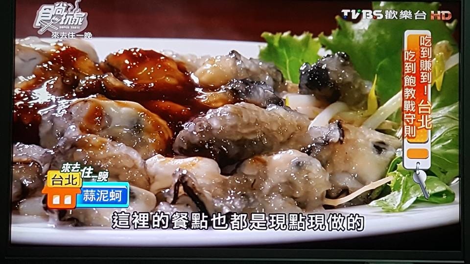 【食尚玩家 美食筆記】20160808 食尚玩家 來去住一晚 黃鐙輝、 曾子余 – 吃到賺到!台北吃到飽教戰守則!