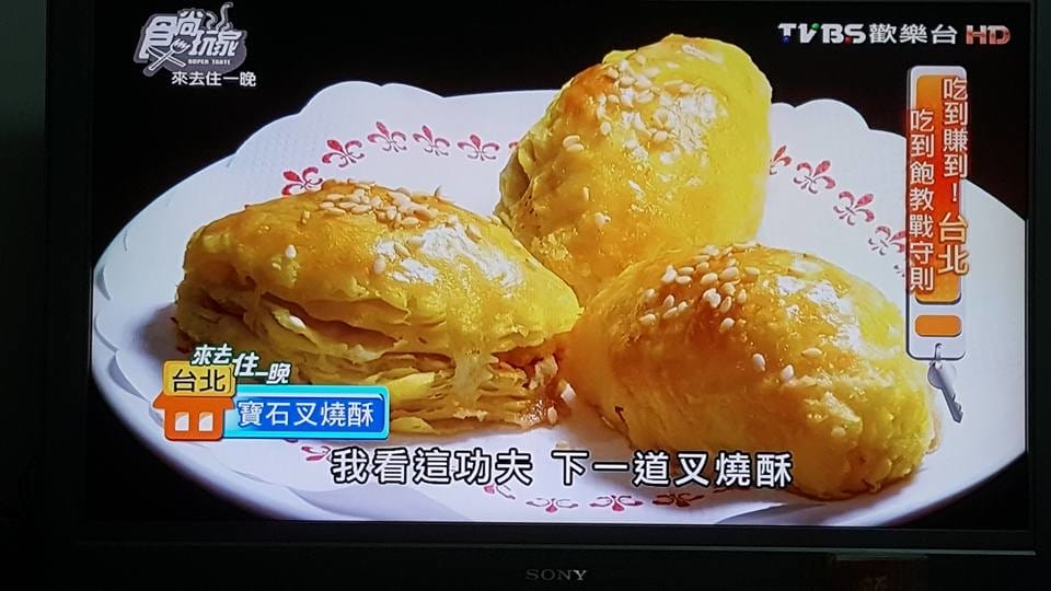 【食尚玩家 美食筆記】20160808 食尚玩家 來去住一晚 黃鐙輝、 曾子余 – 吃到賺到!台北吃到飽教戰守則!