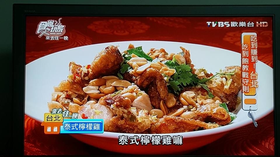 【食尚玩家 美食筆記】20160808 食尚玩家 來去住一晚 黃鐙輝、 曾子余 – 吃到賺到!台北吃到飽教戰守則!