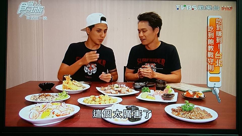 【食尚玩家 美食筆記】20160808 食尚玩家 來去住一晚 黃鐙輝、 曾子余 – 吃到賺到!台北吃到飽教戰守則!