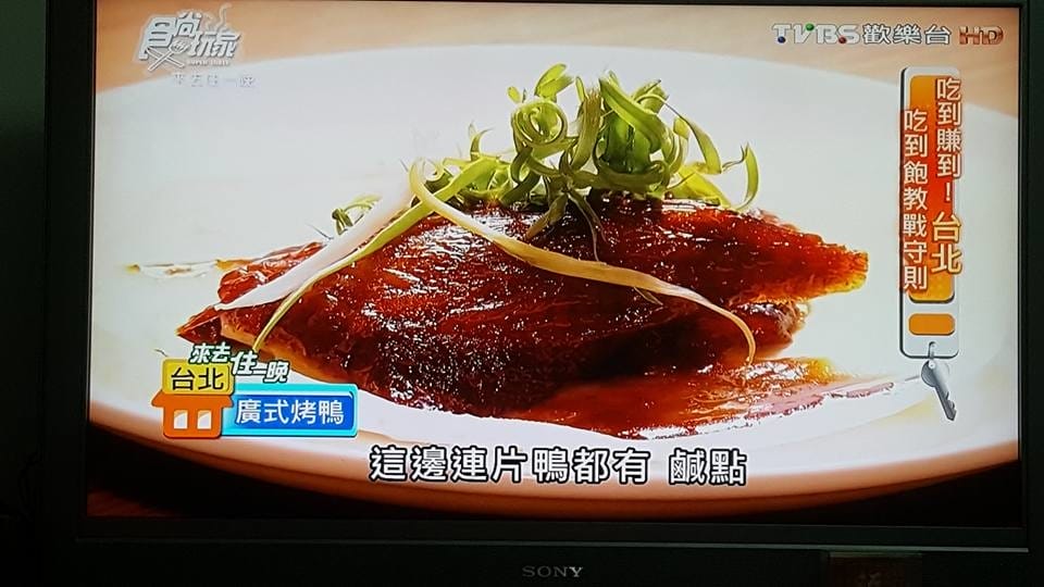 【食尚玩家 美食筆記】20160808 食尚玩家 來去住一晚 黃鐙輝、 曾子余 – 吃到賺到!台北吃到飽教戰守則!