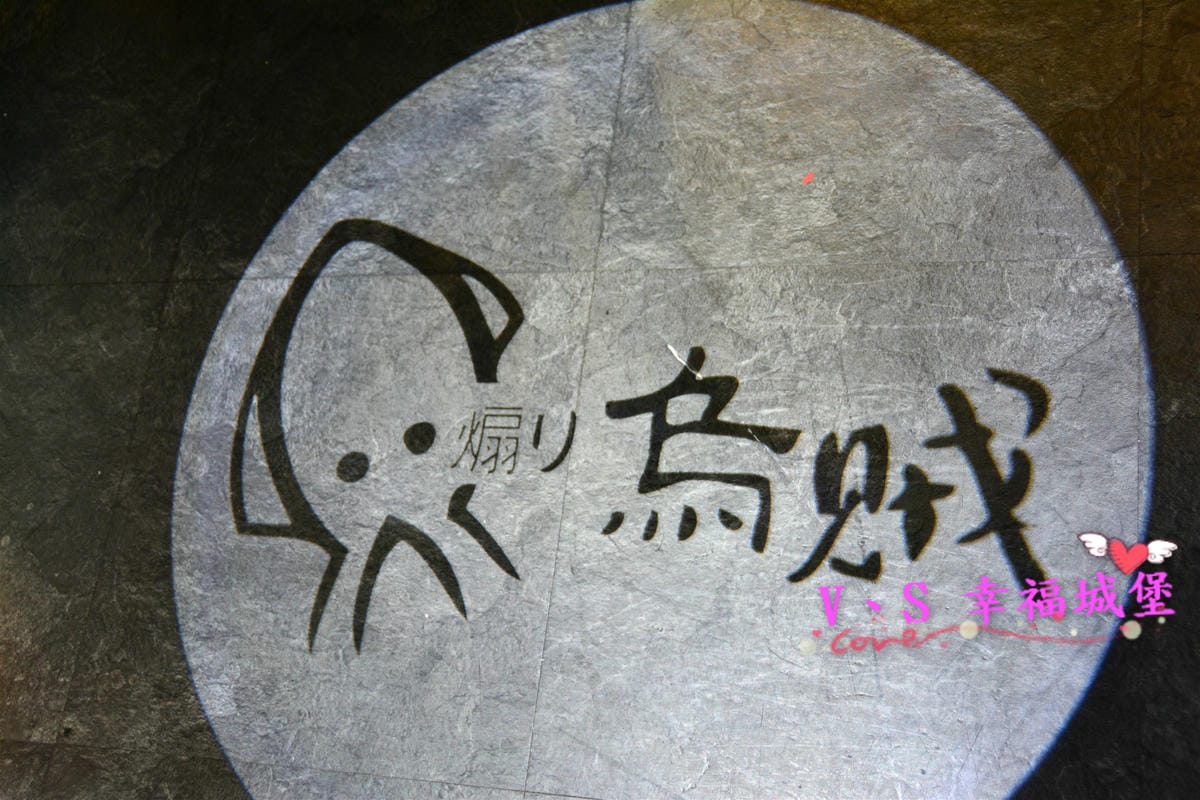 【板橋居酒屋】 煽烏賊燒烤居酒屋 加拿大深海大生蠔、美味新鮮的胭脂蝦 道道都讓人感受到人間美味,快約好友來一趟美足你的味蕾吧 !(已歇業) - 第81張圖 【板橋居酒屋】 煽烏賊燒烤居酒屋 加拿大深海大生蠔、美味