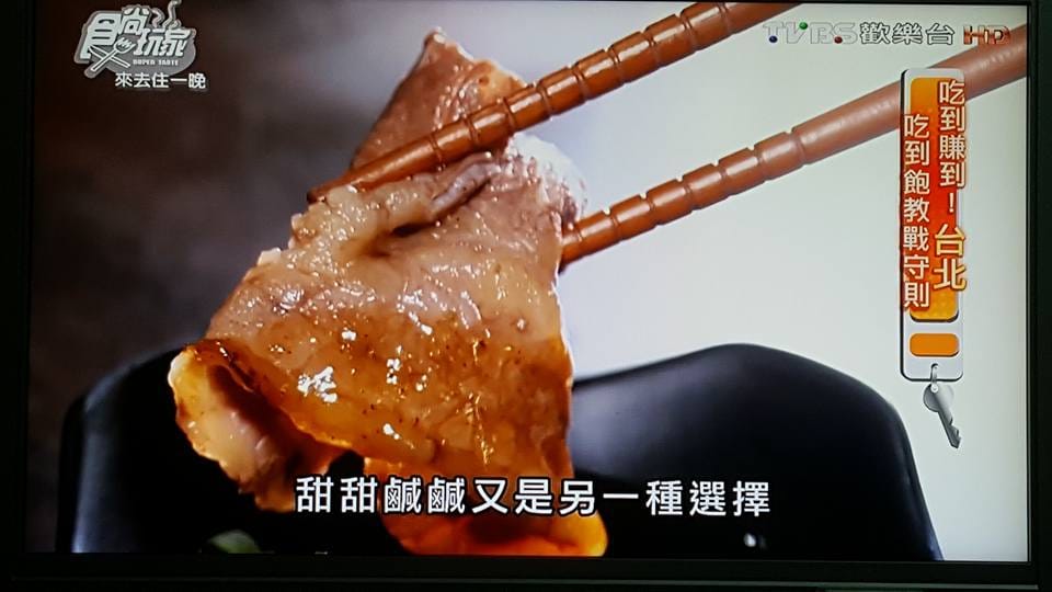 【食尚玩家 美食筆記】20160808 食尚玩家 來去住一晚 黃鐙輝、 曾子余 – 吃到賺到!台北吃到飽教戰守則!