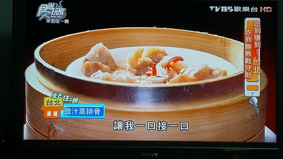 【食尚玩家 美食筆記】20160808 食尚玩家 來去住一晚 黃鐙輝、 曾子余 – 吃到賺到!台北吃到飽教戰守則!