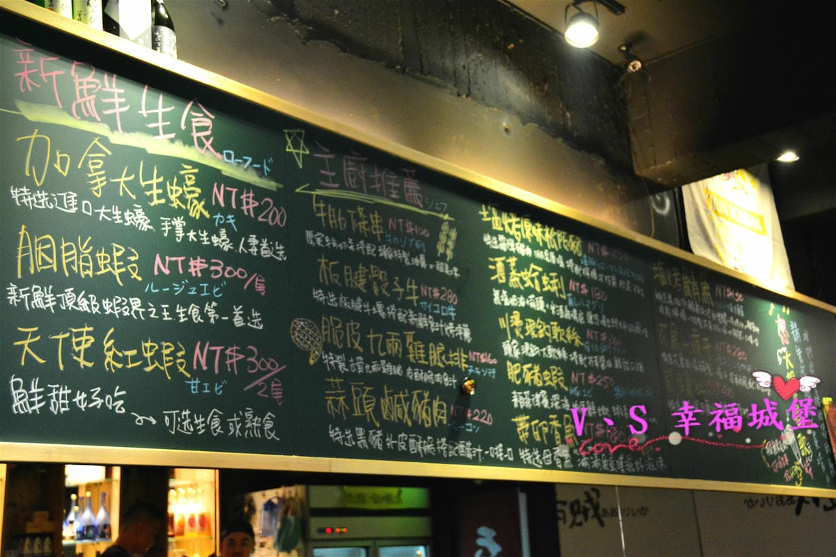 【板橋居酒屋】 煽烏賊燒烤居酒屋 加拿大深海大生蠔、美味新鮮的胭脂蝦 道道都讓人感受到人間美味,快約好友來一趟美足你的味蕾吧 !(已歇業) - 第12張圖 【板橋居酒屋】 煽烏賊燒烤居酒屋 加拿大深海大生蠔、美味