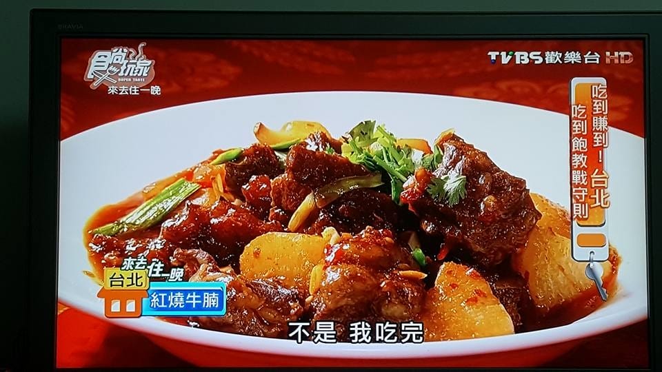 【食尚玩家 美食筆記】20160808 食尚玩家 來去住一晚 黃鐙輝、 曾子余 – 吃到賺到!台北吃到飽教戰守則!