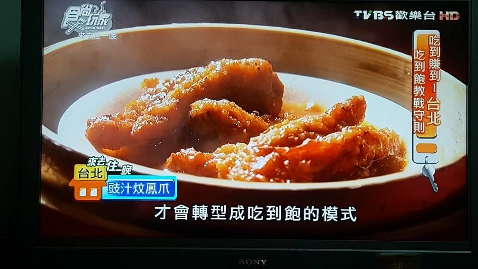 【食尚玩家 美食筆記】20160808 食尚玩家 來去住一晚 黃鐙輝、 曾子余 – 吃到賺到!台北吃到飽教戰守則!