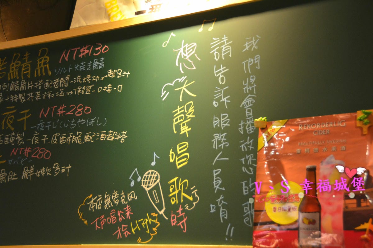 【板橋居酒屋】 煽烏賊燒烤居酒屋 加拿大深海大生蠔、美味新鮮的胭脂蝦 道道都讓人感受到人間美味,快約好友來一趟美足你的味蕾吧 !(已歇業) - 第17張圖 【板橋居酒屋】 煽烏賊燒烤居酒屋 加拿大深海大生蠔、美味