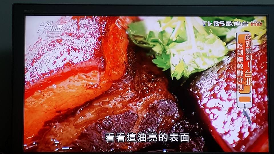 【食尚玩家 美食筆記】20160808 食尚玩家 來去住一晚 黃鐙輝、 曾子余 – 吃到賺到!台北吃到飽教戰守則!