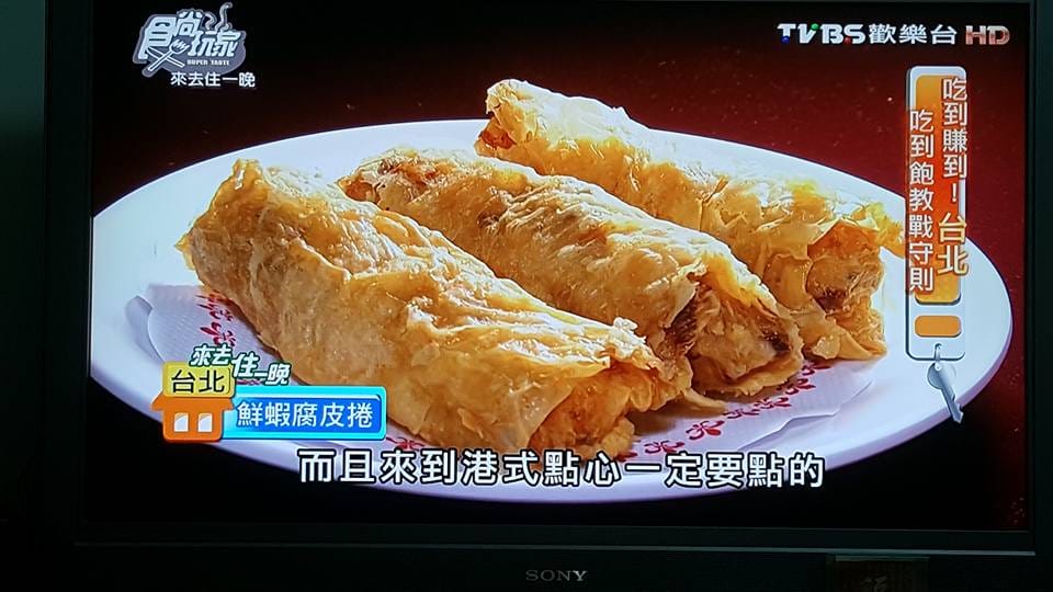 【食尚玩家 美食筆記】20160808 食尚玩家 來去住一晚 黃鐙輝、 曾子余 – 吃到賺到!台北吃到飽教戰守則!