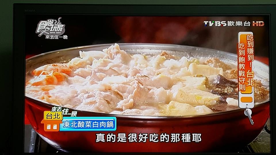 【食尚玩家 美食筆記】20160808 食尚玩家 來去住一晚 黃鐙輝、 曾子余 – 吃到賺到!台北吃到飽教戰守則!