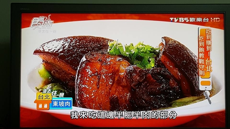 【食尚玩家 美食筆記】20160808 食尚玩家 來去住一晚 黃鐙輝、 曾子余 – 吃到賺到!台北吃到飽教戰守則!